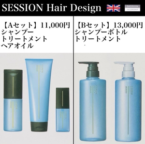 SESSION アプリ 2024 11 28 640.jpg